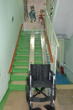 Для преодоления  препятствия на инвалидных креслах лестничных маршей детский сад оснащён пандусом. Тип пандуса подбирается в зависимости от расположения, ширины лестниц и  других параметров.
